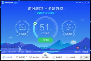 静若处子动若脱兔 十代酷睿联想小新Air在软件开发场景下的长期评测