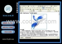 苏州电脑软件培训与基础入门指南