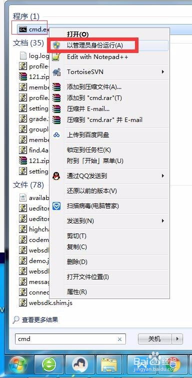 如何自查电脑是否被监控？实用方法与软件指南
