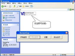 电脑监控专家与网络人软件 企业安全与高效管理的新选择